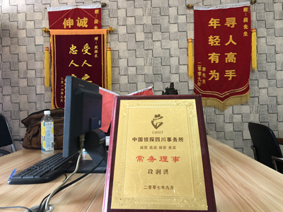 普兰店区私人调查婚外情取证哪些证据